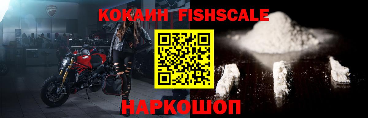 COCAIN Боливия Россия