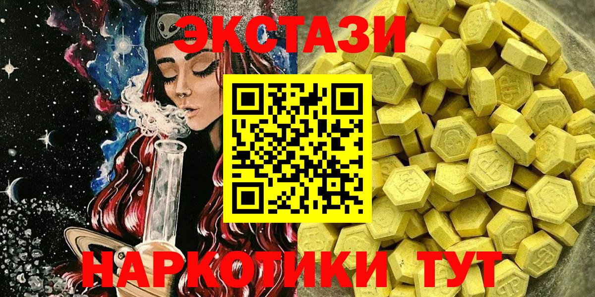 Экстази ешки Россия