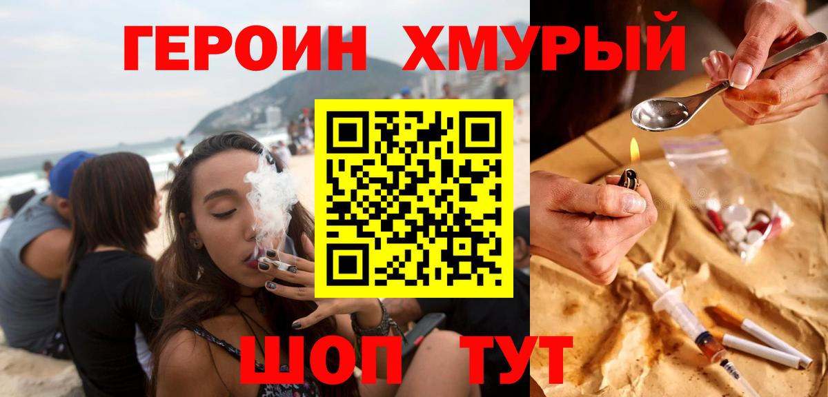 Alpha PVP СОЛЬ   Россия  Вход с VPN  МЕФ кристаллы  Бошки Шишки  Гашиш  НБОМе  LSD-25 