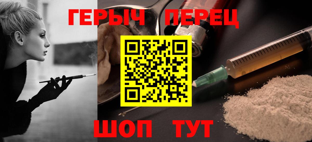 ГЕРОИН Афган Россия