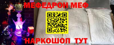 наркотики Севастополь