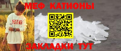 прущая мука Северобайкальск