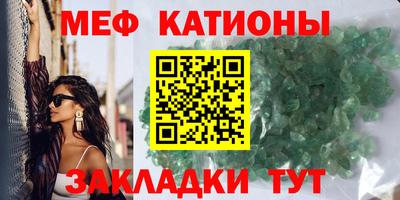 наркотики Севастополь