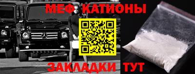 прущая мука Северобайкальск