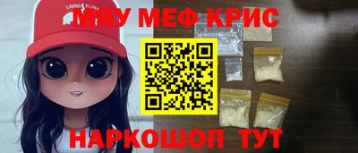 каннабис Абинск