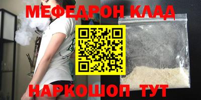 прущая мука Северобайкальск