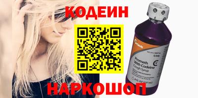 герыч Абакан