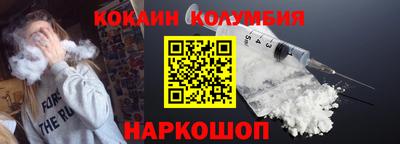каннабис Абинск