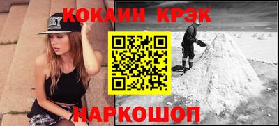 марихуана Азнакаево
