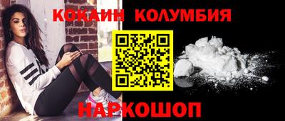 наркотики Севастополь