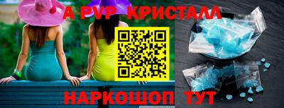 герыч Абакан