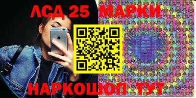 каннабис Абинск