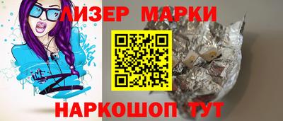 каннабис Абинск