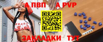 наркотики Севастополь