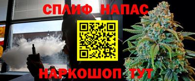 прущая мука Северобайкальск