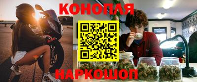 марихуана Азнакаево