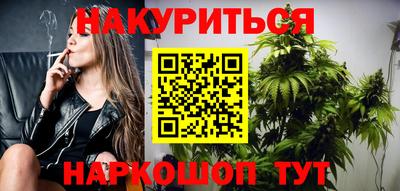 каннабис Абинск