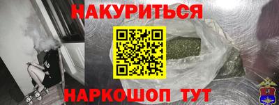 наркотики Севастополь