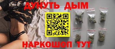 наркотики Севастополь