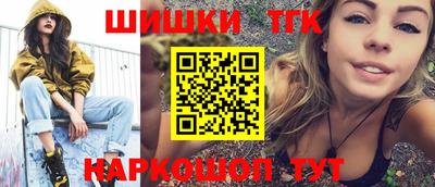 наркотики Севастополь