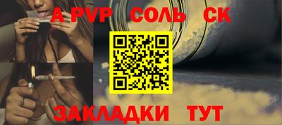 герыч Абакан