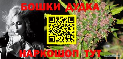 прущая мука Северобайкальск