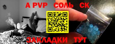 прущая мука Северобайкальск
