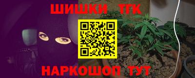 прущая мука Северобайкальск