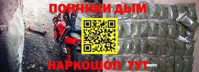 марихуана Азнакаево