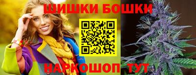 марихуана Азнакаево