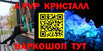 прущая мука Северобайкальск