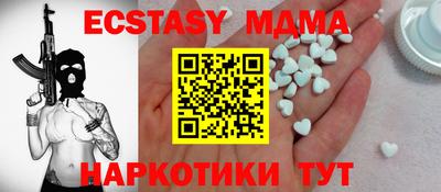 наркотики Севастополь