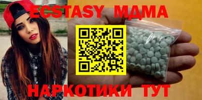 герыч Абакан