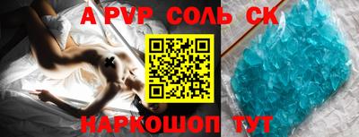 герыч Абакан