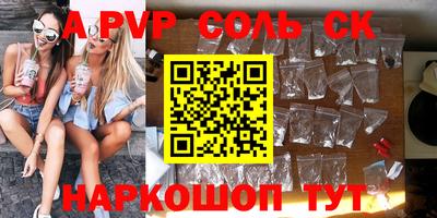 наркотики Севастополь