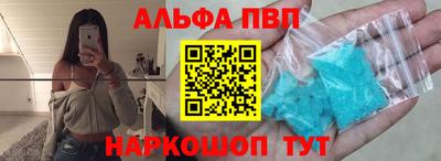 марихуана Азнакаево