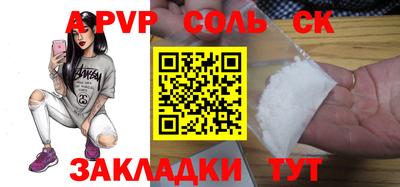 герыч Абакан