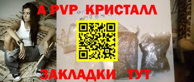 герыч Абакан