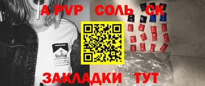 герыч Абакан