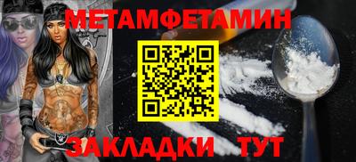 наркотики Севастополь