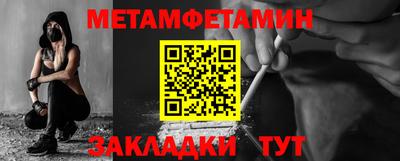 прущая мука Северобайкальск