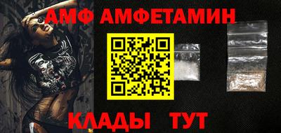 герыч Абакан