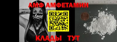 ALPHA PVP Свободный
