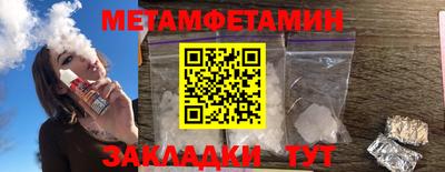 наркотики Севастополь