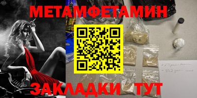прущая мука Северобайкальск