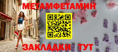 прущая мука Северобайкальск