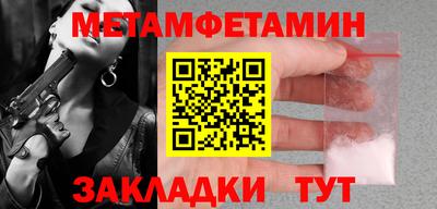 герыч Абакан