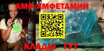ALPHA PVP Свободный