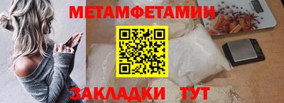 прущая мука Северобайкальск