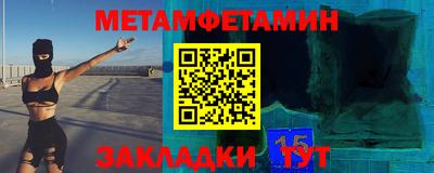 марихуана Азнакаево
